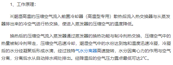 1686980090184234.png 空氣.png